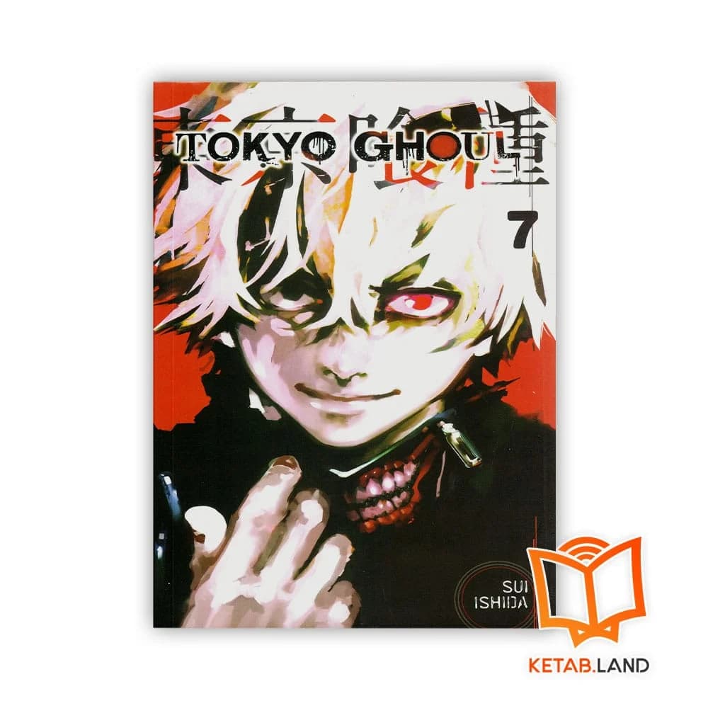 پک مجموعه کتاب Tokyo Ghoul — تصویر ۸