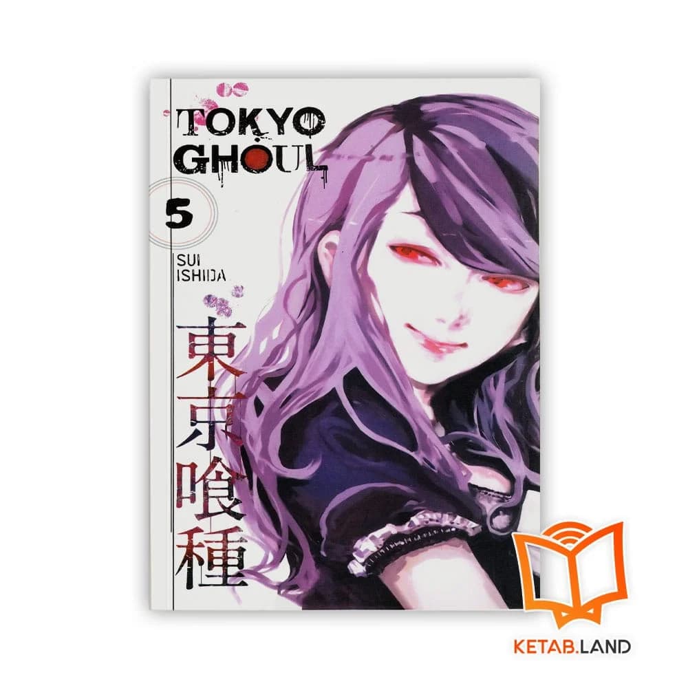 پک مجموعه کتاب Tokyo Ghoul — تصویر ۶