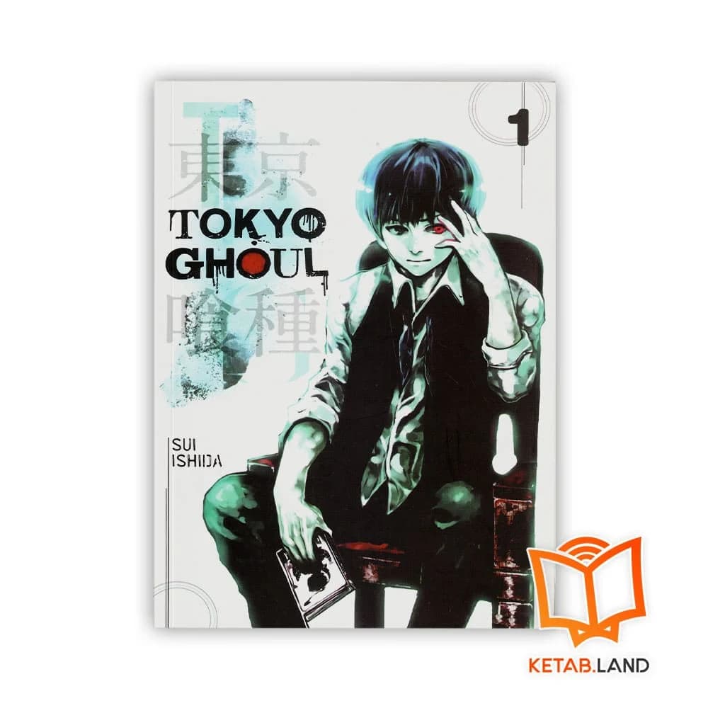 پک مجموعه کتاب Tokyo Ghoul — تصویر ۲