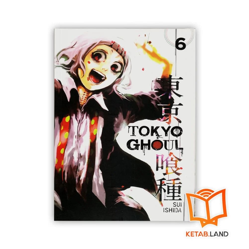 پک مجموعه کتاب Tokyo Ghoul — تصویر ۷