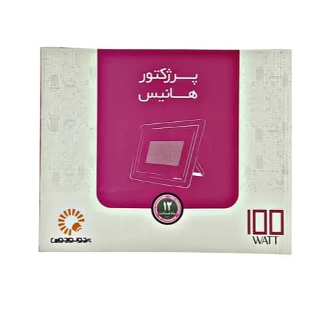 پروژکتور ال ای دی 100 وات مدل هانیس پرتو نور توس — تصویر ۳