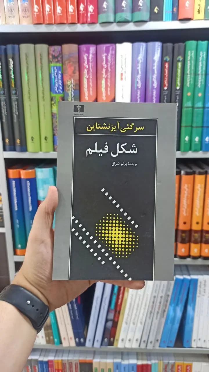 شکل فیلم نیلوفر