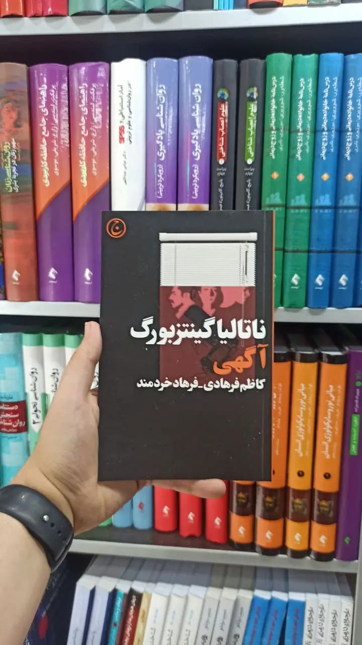 آگهی فرهنگ جاوید