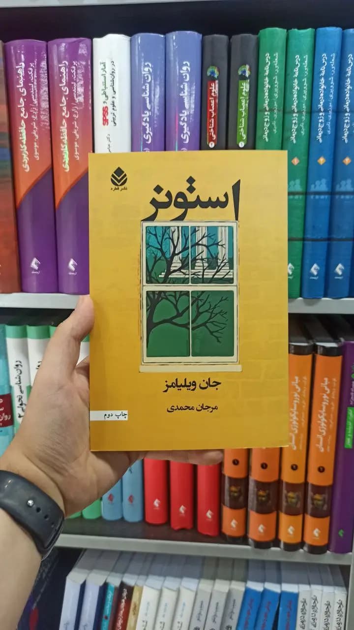 استونر قطره