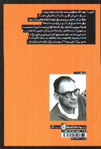 همه پسران من — تصویر ۴