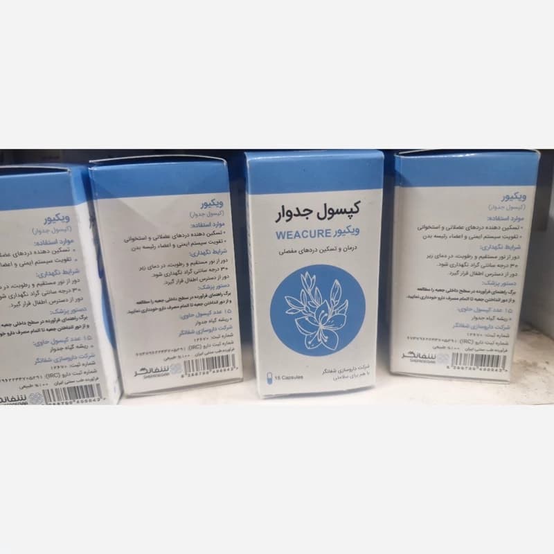 حب جدوار