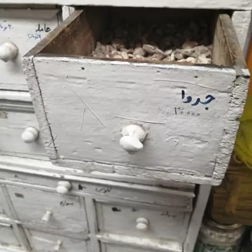 جدوار یا جدوا — تصویر ۲
