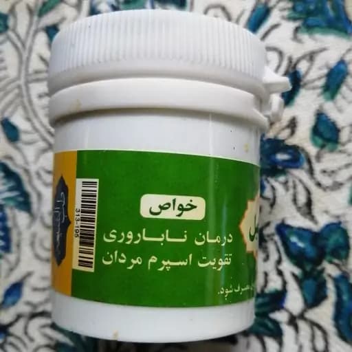 تین فیل جهت تقویت اسپرم مردان — تصویر ۲