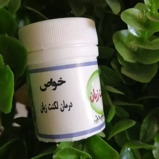 ترکیب گیاهی لکنت زبان — تصویر ۲