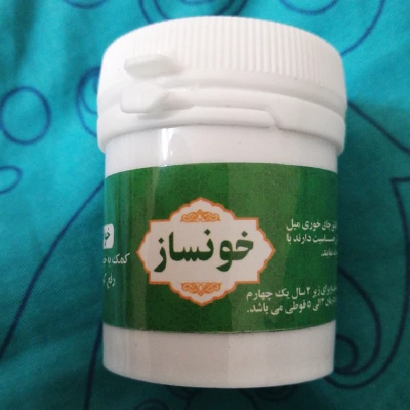 ترکیب گیاهی خونساز(حداقل 3 قوطی مصرف شود)