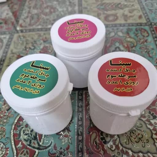 ترکیب گیاهی اشتها آور سینا 3 مرحله ای — تصویر ۲