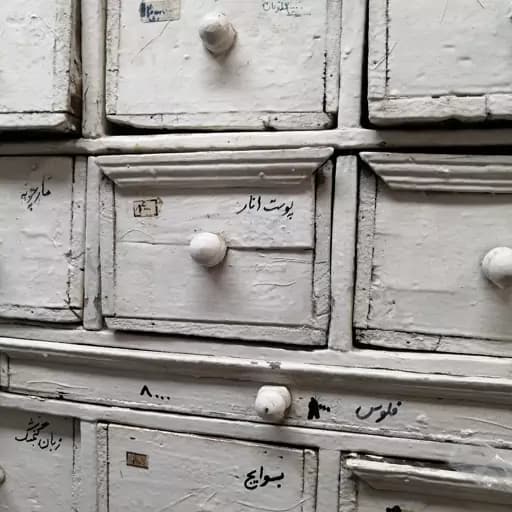 پوست انار 75 گرم — تصویر ۲