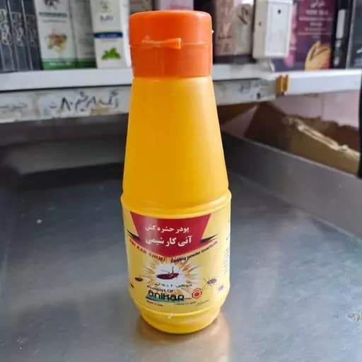 پودر مورچه