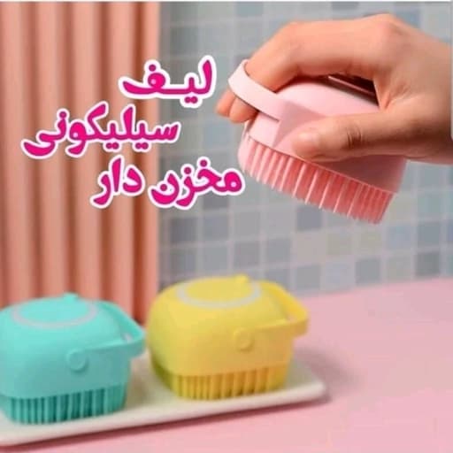 لیف سیلیکونی مخزن دار لیف سیلیکونی صورت و بدن فیلبندشاپ مدل 842071
