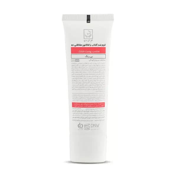 کرم ضد آفتاب با (SPF 50) مناسب پوست خشک ام ان دی MND — تصویر ۲