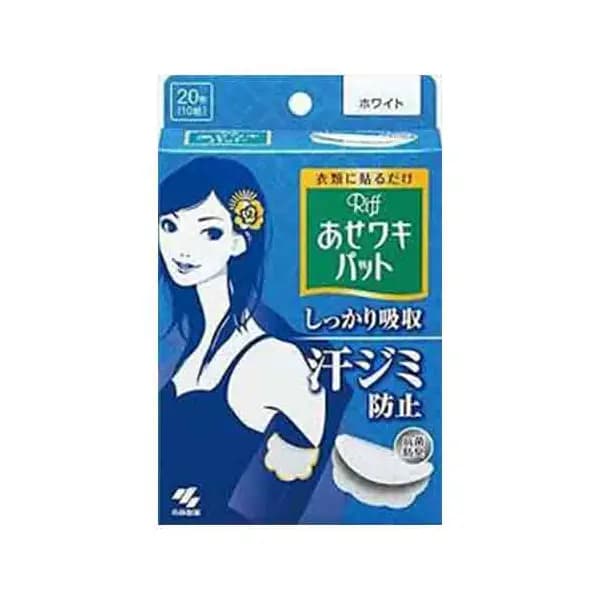 پد عرقگیر زیر بغل لباسهای روشن ریف Riff White Pad