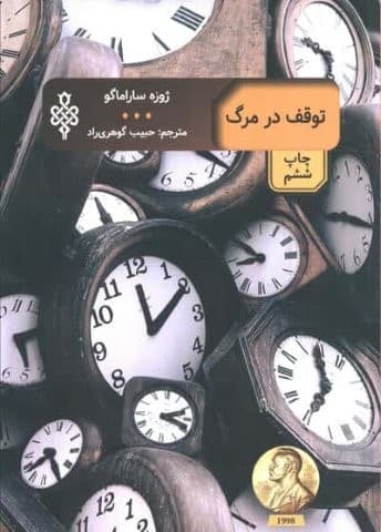 هر هفته 1 داستان (52 تمرین داستان نویسی با تصاویر برای کودکان،نارنجی)،(زرکوب،رقعی،پرتقال)
