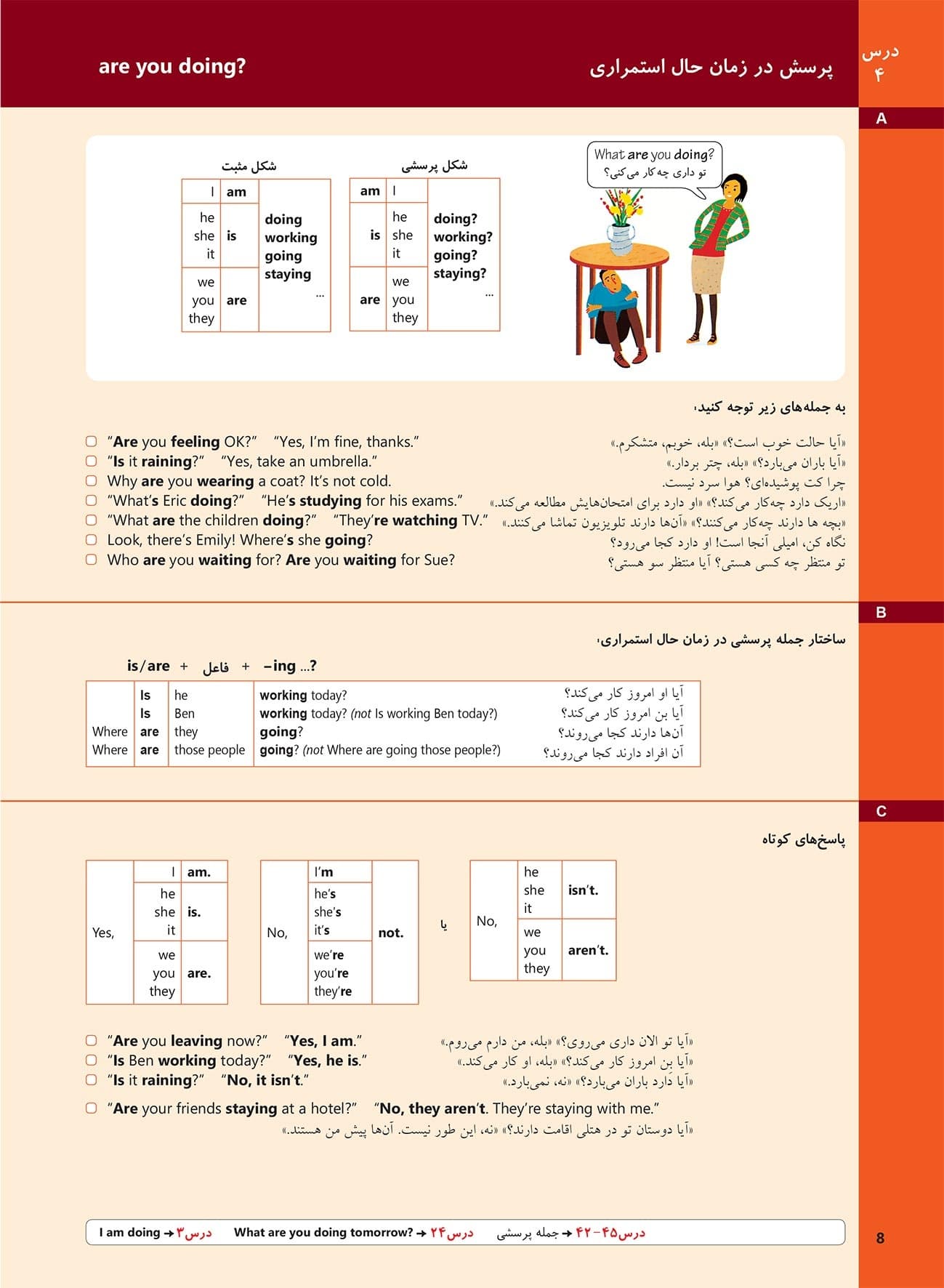 گرامر پایه زبان انگلیسی بر اساس Basic Grammar In Use — تصویر ۳