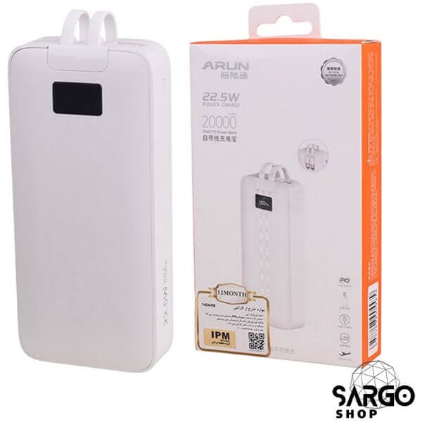 پاوربانک 20000 ARUN مدل DX-02
