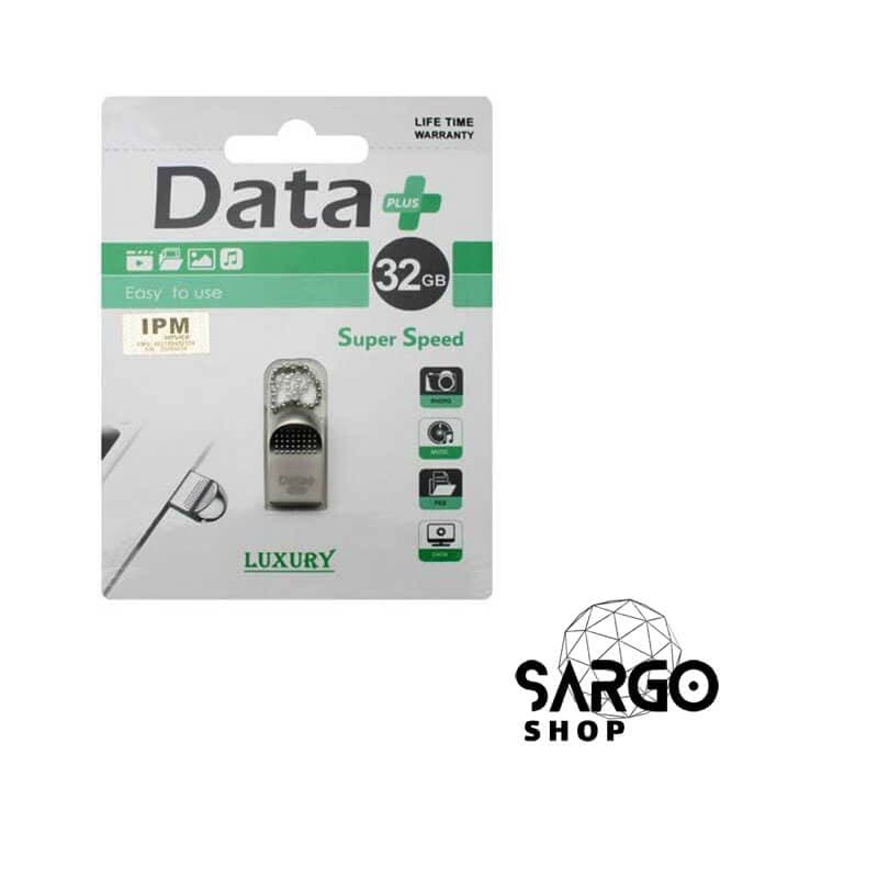 فلش مموری دیتا پلاس luxury usb 2.0 ظرفیت 32 گیگابایت