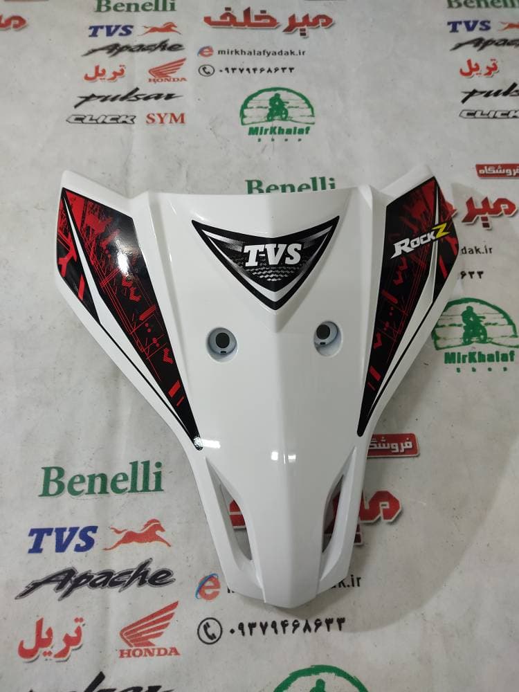 قاب (کاور فلاپ) رو بوقی موتور tvs راکس جدید مدل 95 سفید اصلی