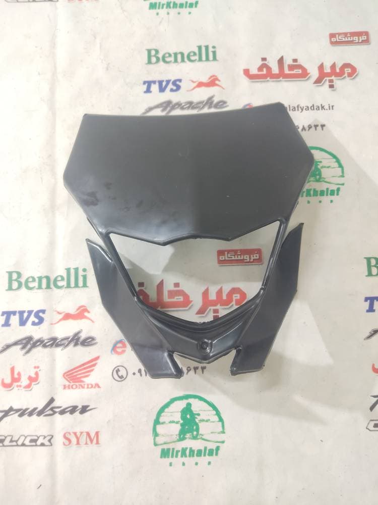 قاب (فلاپ) کنسول بلوری چراغ جلو موتور تریل فلات طرح ktm کی تی ام مشکی