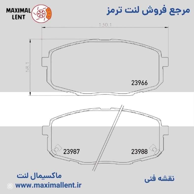لنت ترمز جلو چانگان ایدو نائو سرامیکی الیجیبل کد HB15 — تصویر ۲