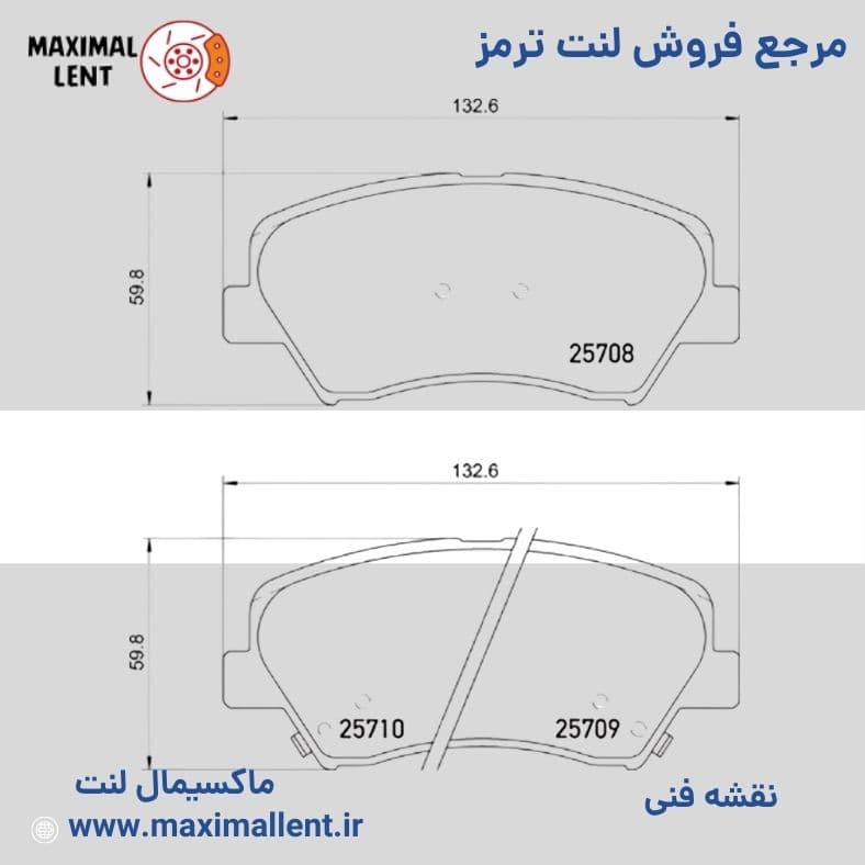 لنت ترمز جلو هیوندا آزرا گرنجور نوع C نائو سرامیکی الیجیبل کد HB18 — تصویر ۲