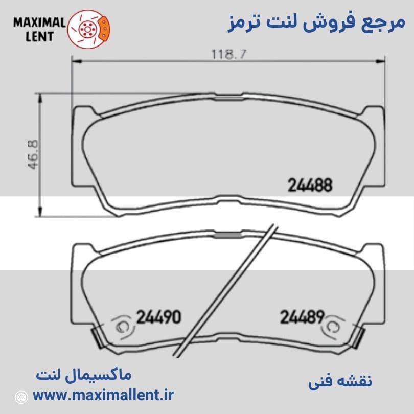 لنت ترمز عقب هیوندا سانتافه 2700 سی سی نائو سرامیکی الیجیبل کد HB12 — تصویر ۲