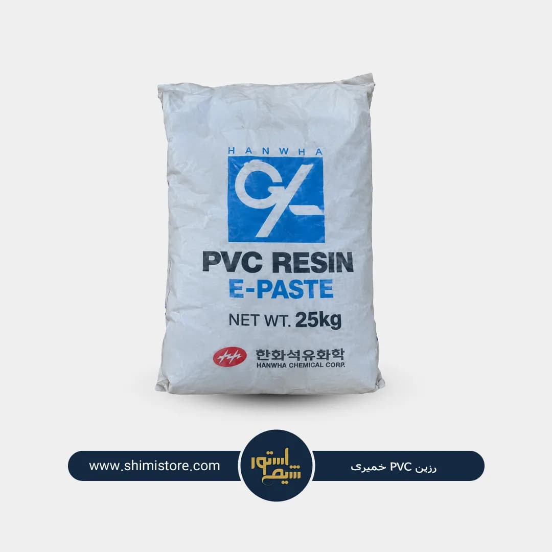 رزین PVC خمیری