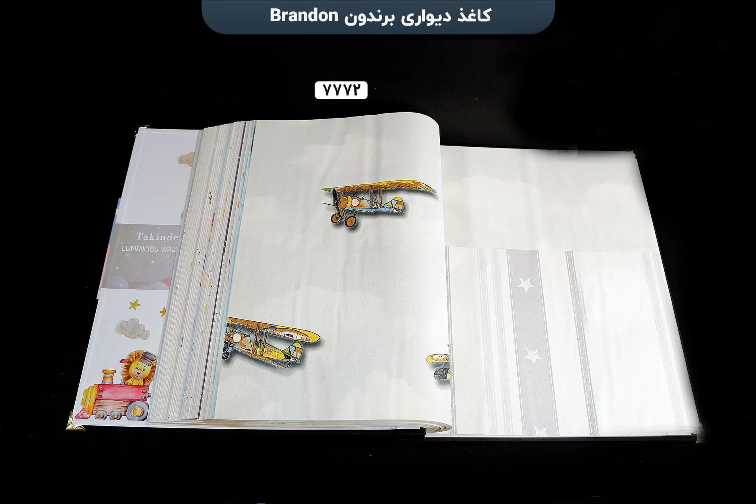 آلبوم کاغذ دیواری برندون درجه یک — تصویر ۶