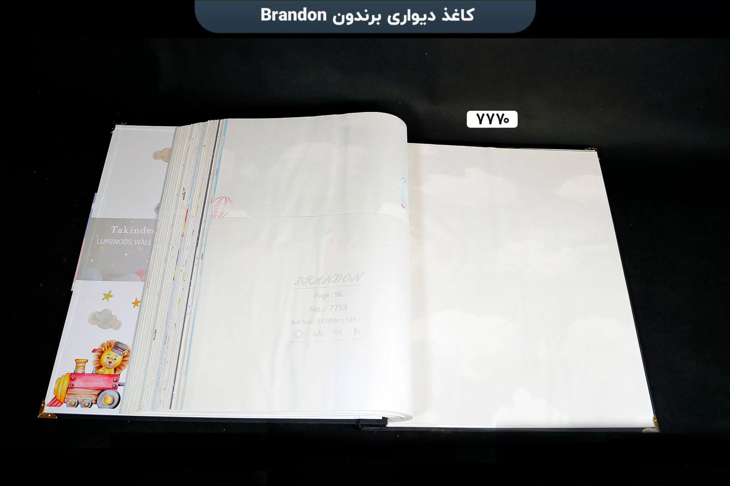 آلبوم کاغذ دیواری برندون درجه یک — تصویر ۸