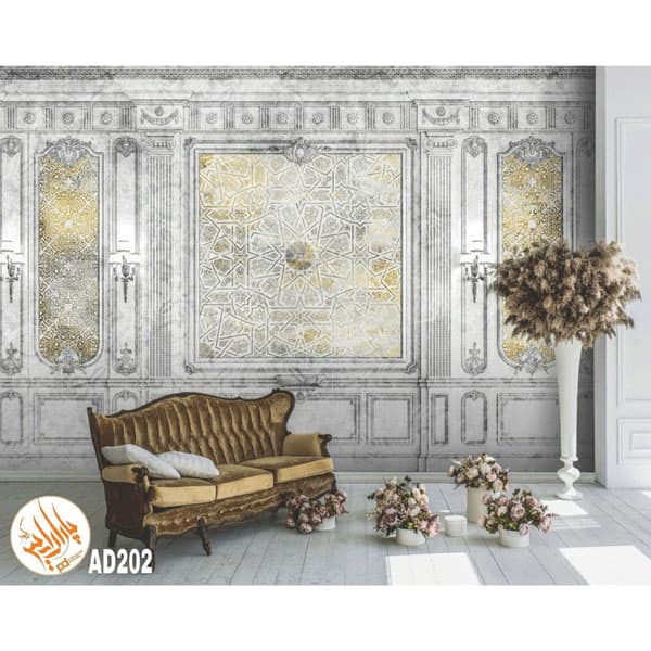 پوستر دیواری اختصاصی AD202