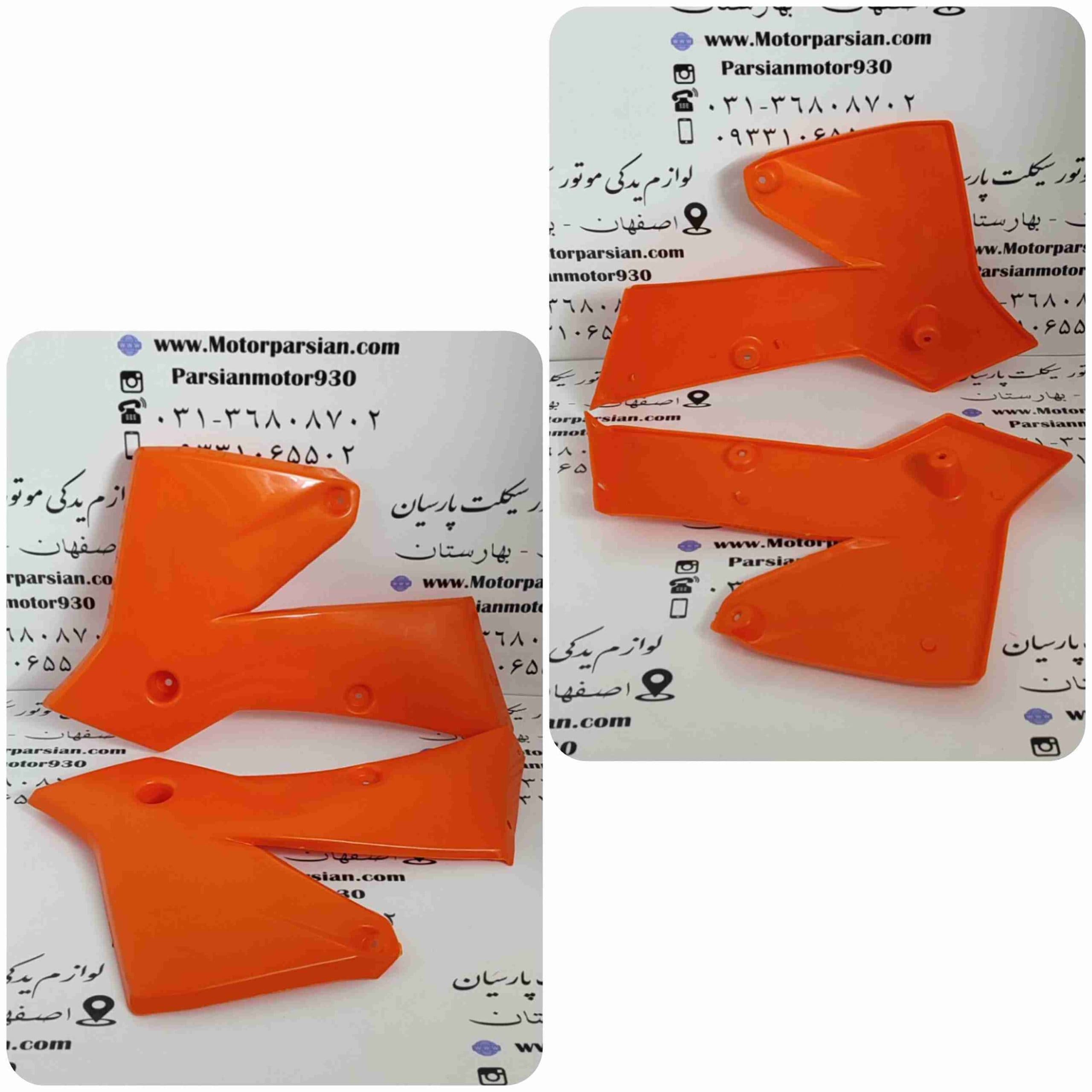 قاب باک تریل KTM نارنجی WR