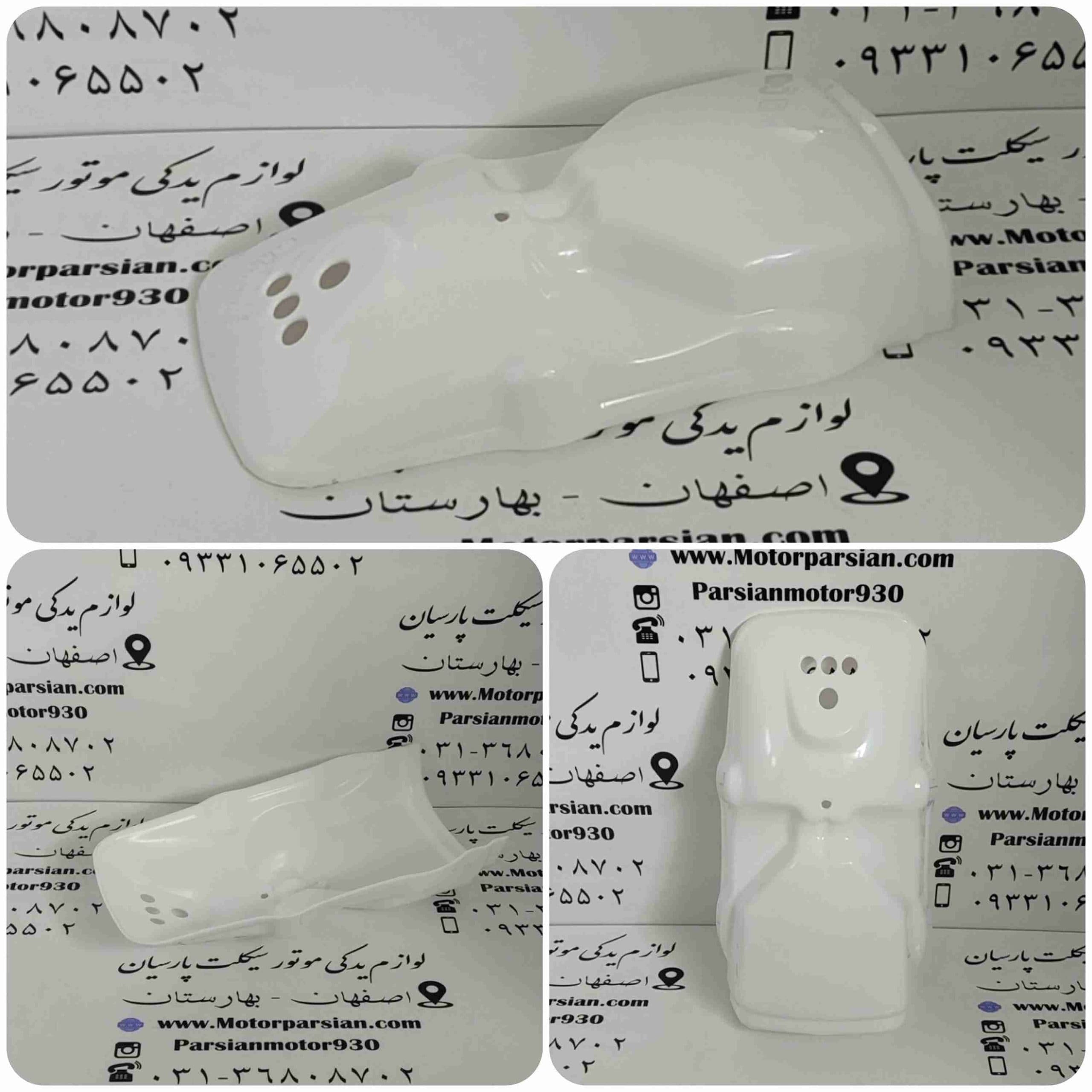 گلگیر عقب رنگی تریل XL ایرانی سفید WR