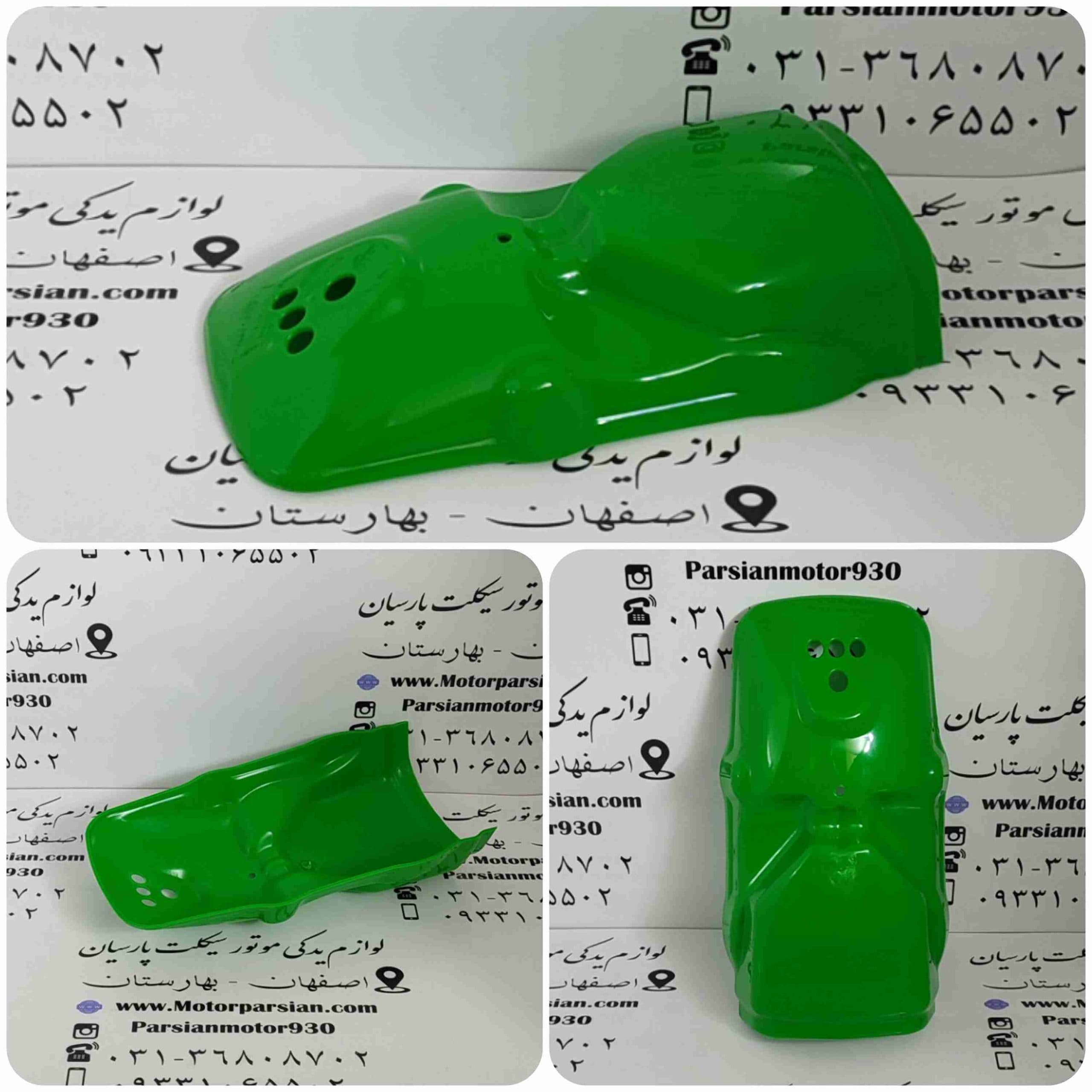 گلگیر عقب رنگی تریل XL ایرانی سبز WR