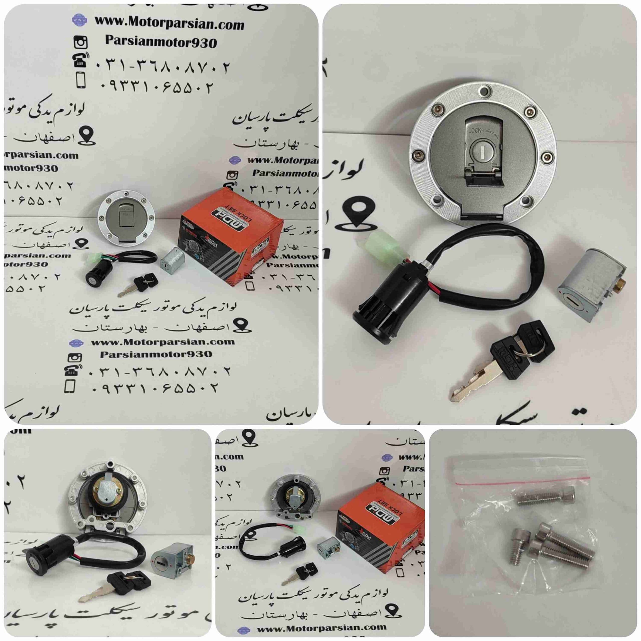 ست سوئیچ هندا درب پالسی (3تیکه) MDH