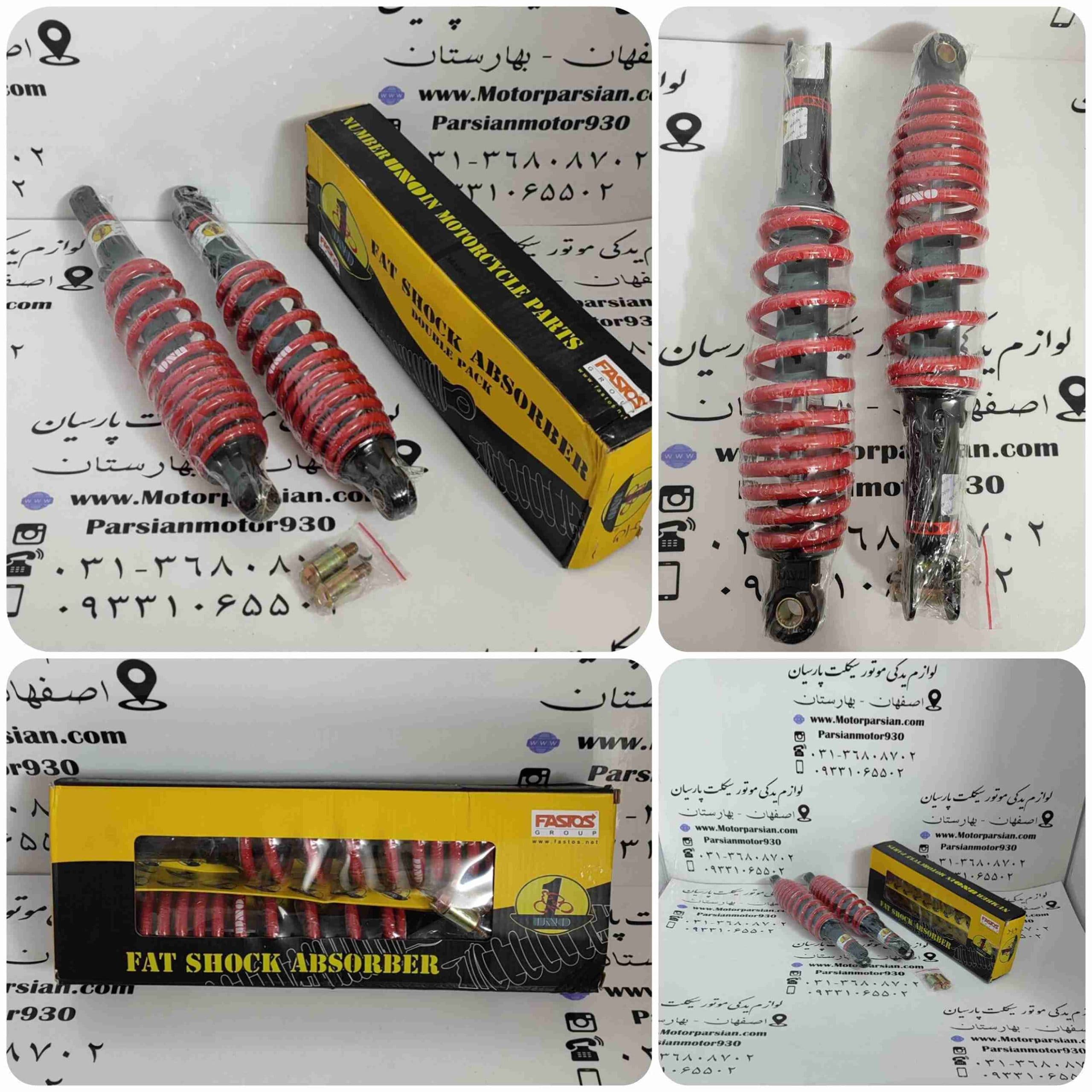 کمک عقب طرح آیروکس (NVX) قرمز ONO