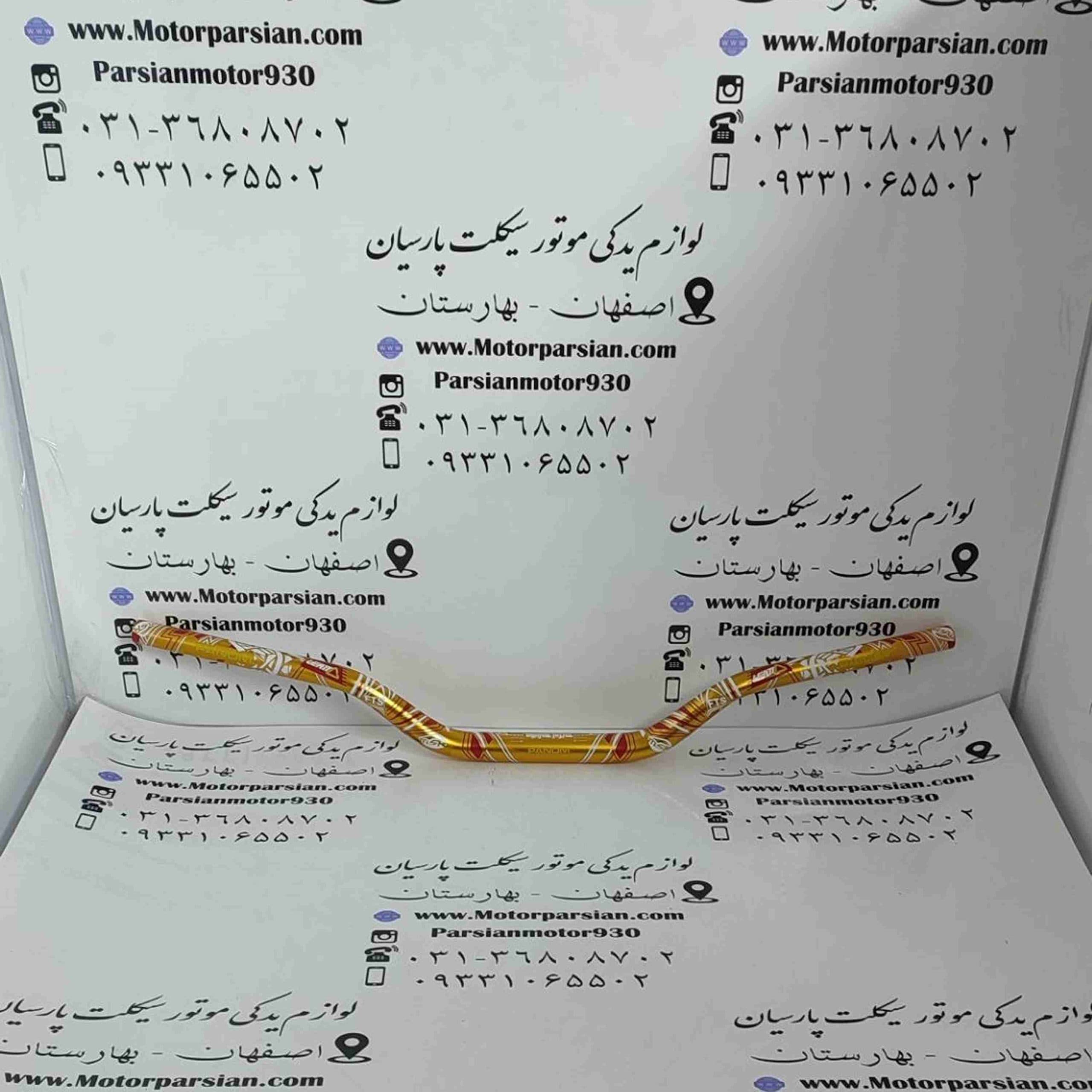 فرمان قهرمانی (طرح دار) کویر T4 طلایی WR