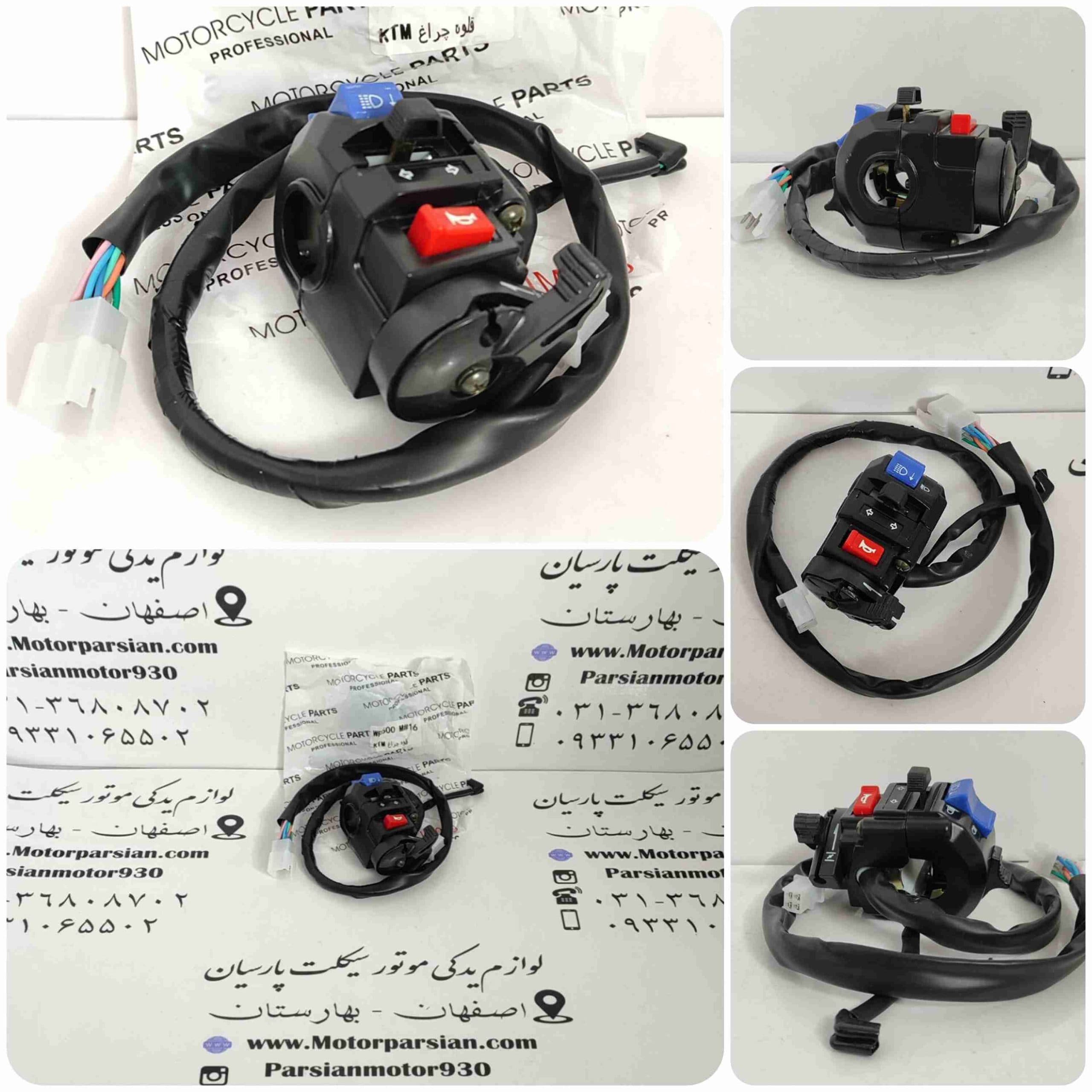 قلوه چراغ تریل WR KTM