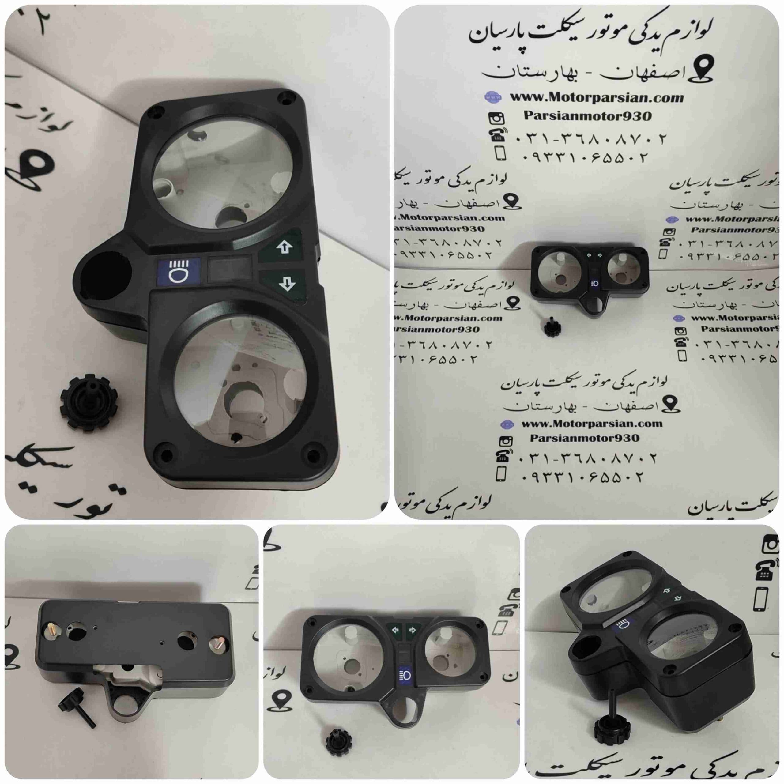 قاب کیلومتر تریل GY _ XL (3 تیکه) خارجی LX