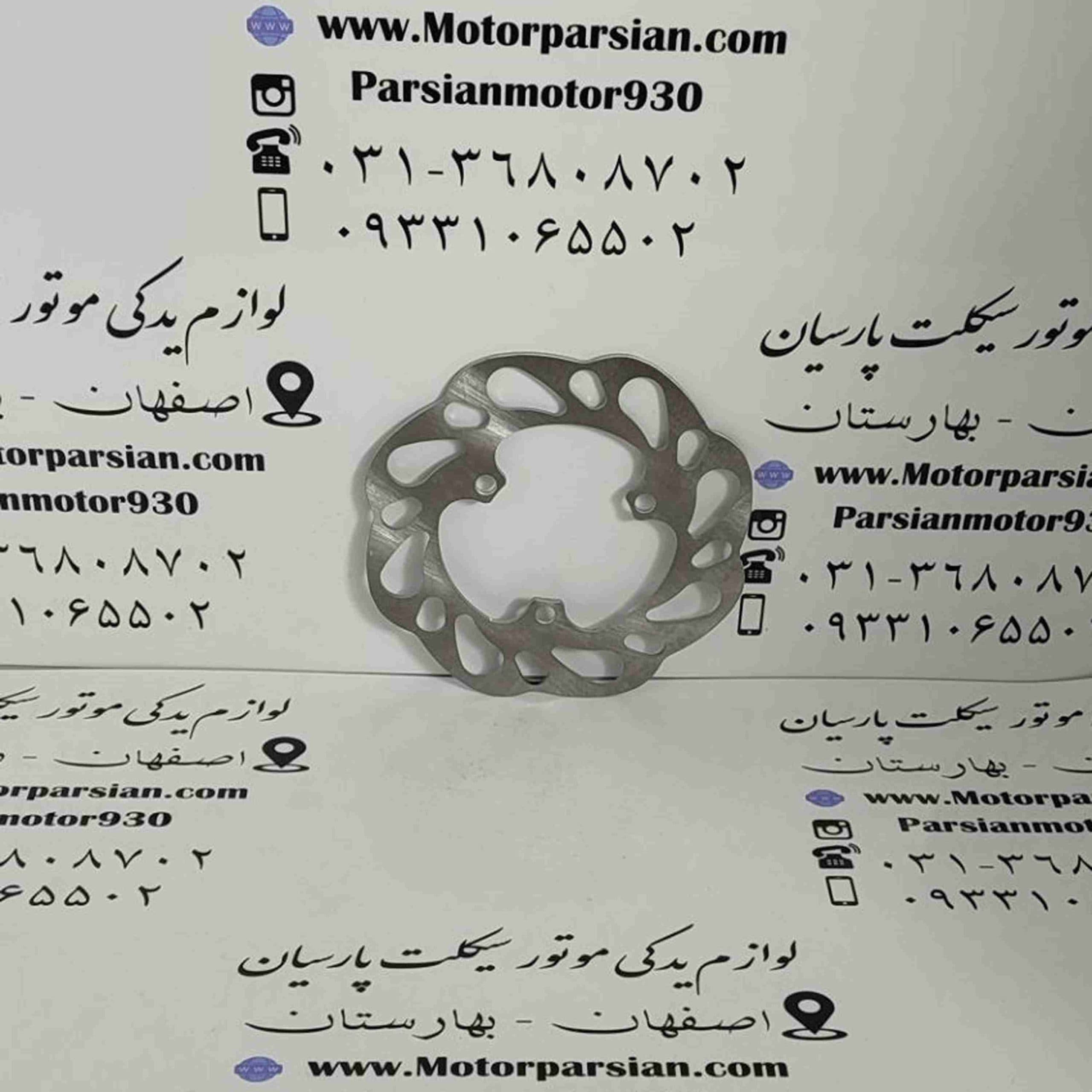 دیسک عقب تریل CRF – پرواز – WR KTM