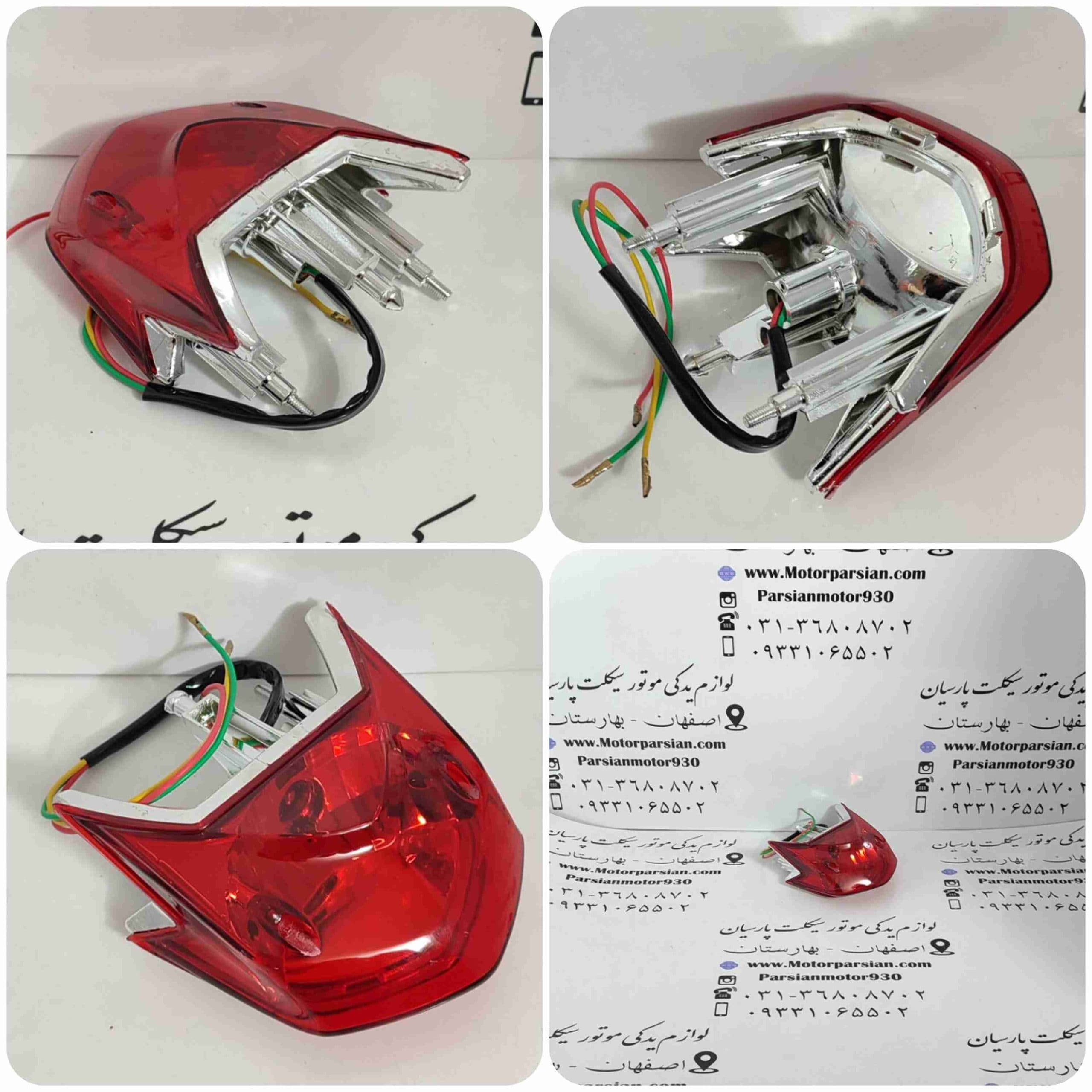خطر کامل تریل (CRF _ پرواز) ایرانی WR