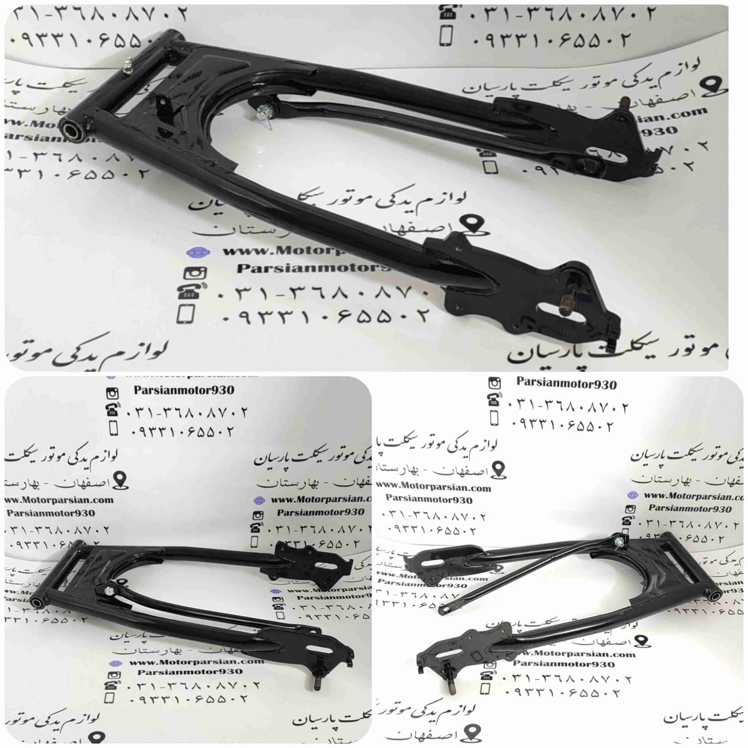 دوشاخ عقب تریل XL لنتی WR
