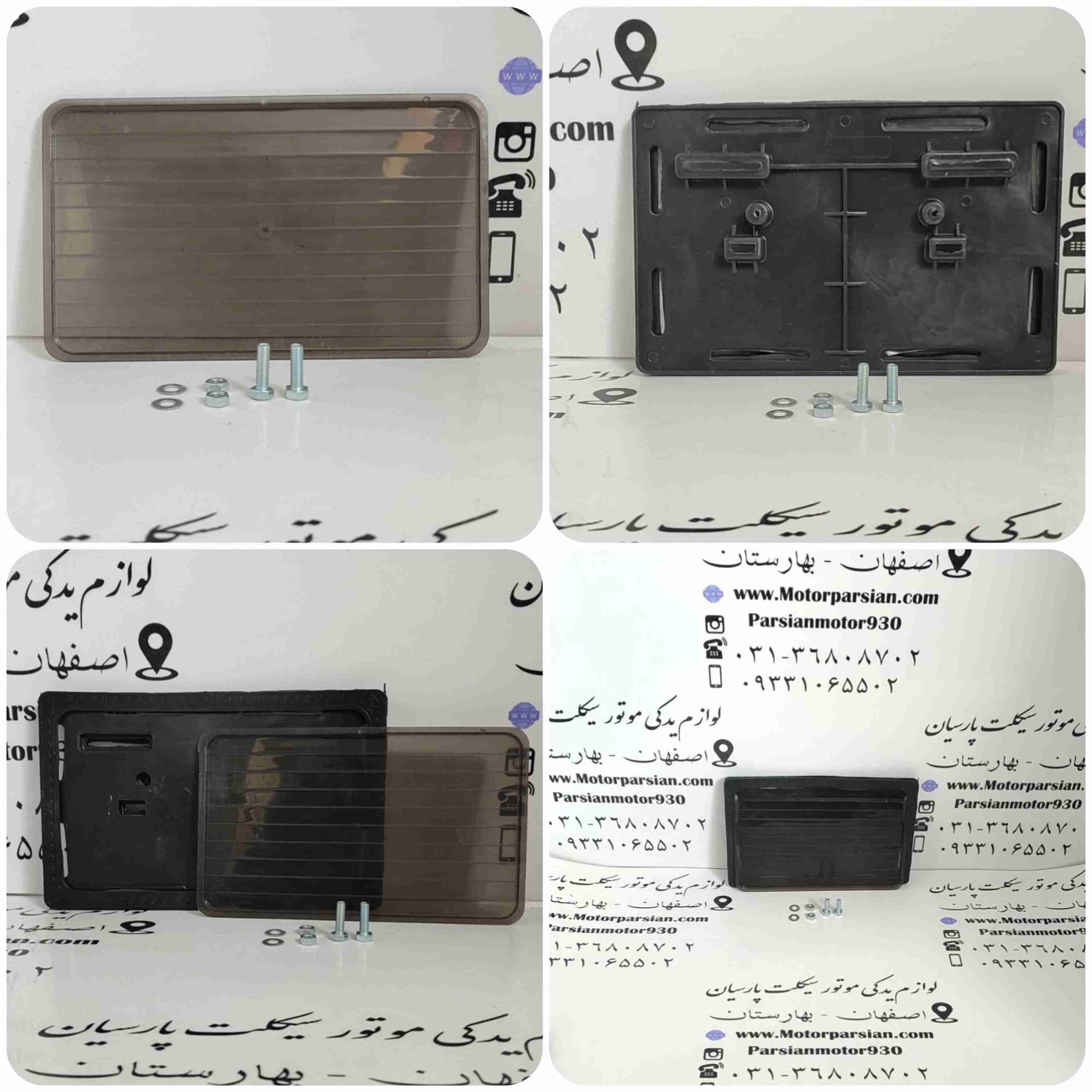 قاب پلاک دودی ایرانی جترو