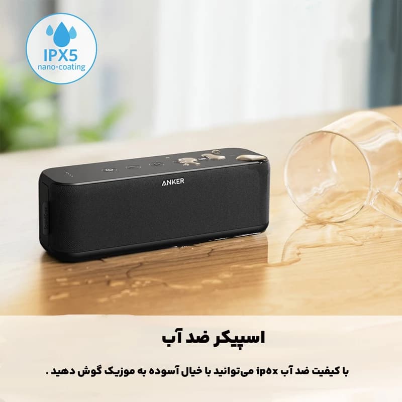 اسپیکر بلوتوث انکر ANKER SOUNDCORE BOOST A3145013 — تصویر ۶