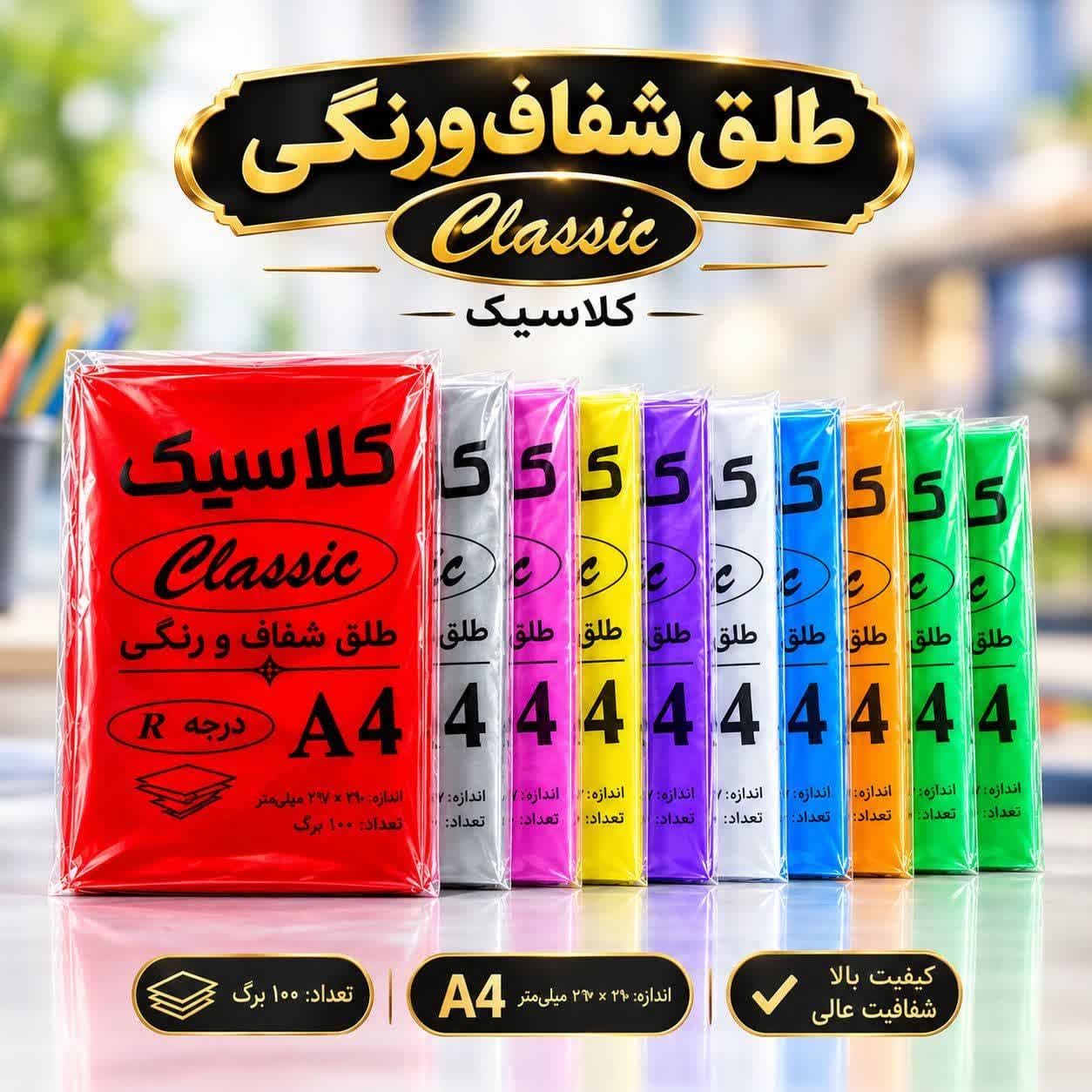 طلق شفاف دودی – کد 3568