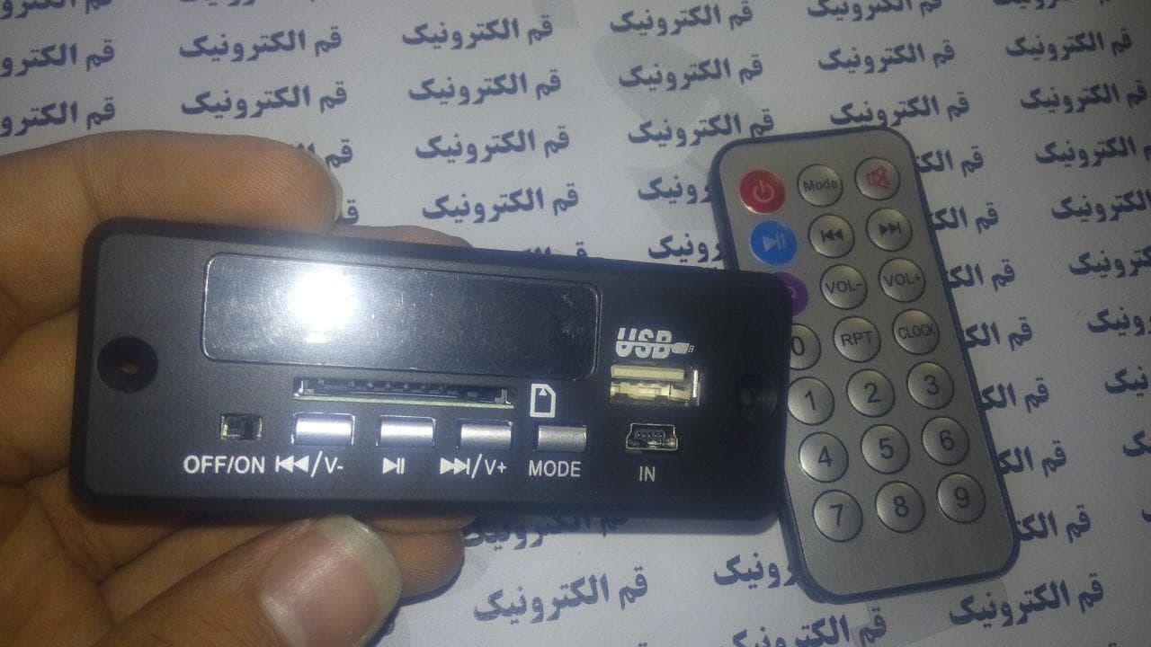 MP3 PLAYER/ ام پی تری پلیر و رادیو و کنترل (فلش خور کردن وسایل خود) — تصویر ۲