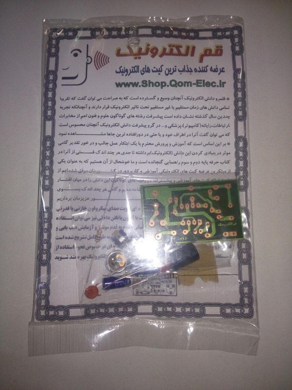 کیت بلندگو دستی , مجهز به میکروفن خازنی — تصویر ۳