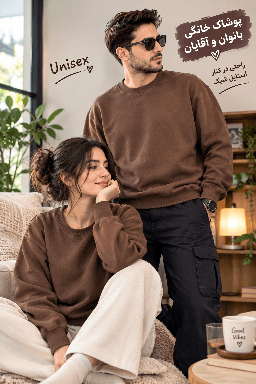 بلوز دورس ضخیم تو کرکی اسپرت — تصویر ۶